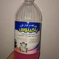 محلول نانو پاکینوس هزارکاره