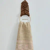 حوله جا حوله ای