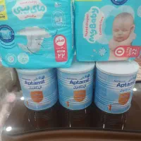 پوشک مای بیبی