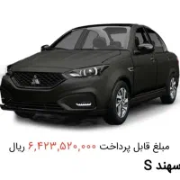 حواله سهند s|خودرو سواری و وانت|قم, تعویض پلاک|دیوار