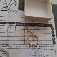 طلا