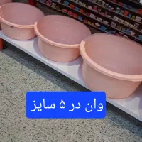 سبد نو|صنایع دستی و سایر لوازم تزئینی|کهریزک, |دیوار