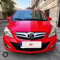 سابرینا ۲۰۱۴ فول وارداتی استثنایی تک