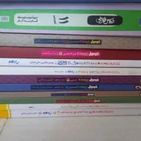 کتاب کمک درسی