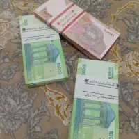 اسکناس عتیقه.طبق شماره.تانشده