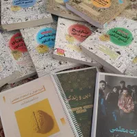 کتاب مهروماه انسانی