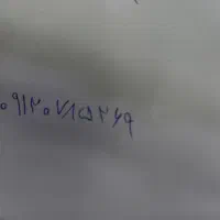 خط ۰۹۱۲