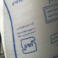 آرد