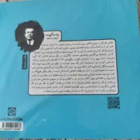 کتاب تاریخ هنرایران وجهان