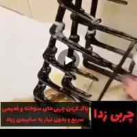 جرم گیر شیر آلات نانو|مواد شوینده و دستمال کاغذی|شیراز, وصال|دیوار