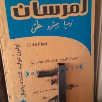 یخچال|یخچال و فریزر|اندیکا, |دیوار