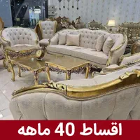 مبل استیل + (اقساط 40 ماهه)