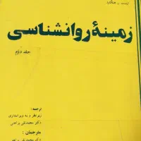 کتاب|کتاب و مجله آموزشی|سنندج, |دیوار