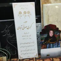 سنگ قبر نانو درجه ممتاز|عمده‌فروشی|تهران, بوستان چیتگر|دیوار