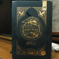 کتاب دسته چهارم