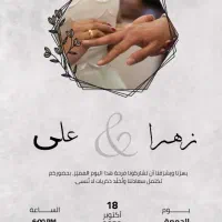 طراحی کارت ویزیت . کارت عروسی . تراکت . لوگو|خدمات رایانه‌ای و موبایل|نیشابور, فیض آباد|دیوار