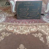 تابلو نو