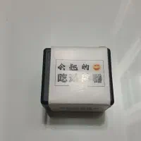 دسته گیم پابجی (گوشی)