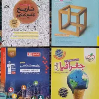 کتاب تست کنکور انسانی