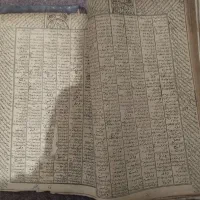 قرآن کریمی قدیمی|کتاب و مجله مذهبی|تهران, ولنجک|دیوار