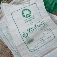 گونی