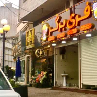 دور میدان لاکانی