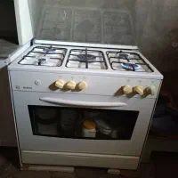 گاز پنج شعله