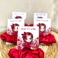 گیفت مناسب جشن آب.. جشن خودکار.. جشن اسم