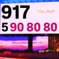 0917-5-30-30-40