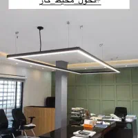ساخت و فروش انواع لاین های نوری|مصالح و تجهیزات ساختمان|اصفهان, چرخاب|دیوار