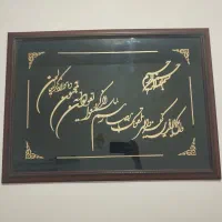 تابلو دیواری