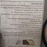 بخاری گازی فن دار برند پلار مدل ۵۲۴|بخاری، هیتر، شومینه|پاکدشت, |دیوار