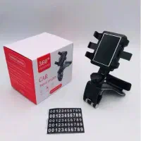 هولدر موبایل ارسال رایگان + پرداخت در محل
