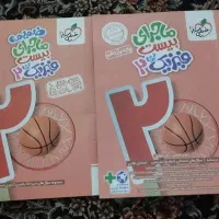 کتاب کمک درسی|کتاب و مجله آموزشی|مشهد, تلگرد|دیوار