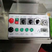 سیخ گیر اگفا