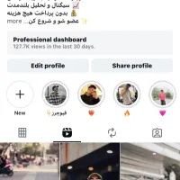 پیج فروشی ۶۲ کا