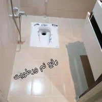 رفع نم و رطوبت تضمینی بدون تخریب|خدمات پیشه و مهارت|سقز, |دیوار