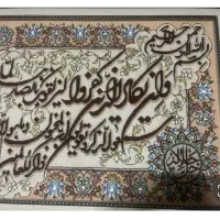 قاب دست بافت