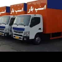 اتوبار‌باربری‌تهران‌حمل‌‌بسته‌بندی‌ارسال‌شهرستان‌|خدمات حمل و نقل|تهران, مجیدیه|دیوار