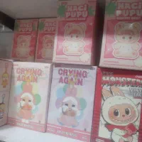 هاچی پو عطری