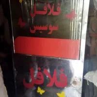 فر ساندویج