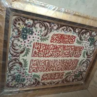 تابلو فرش