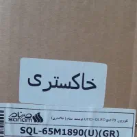 تلویزیون 65 اینچ|تلویزیون و پروژکتور|اهواز, پردیس|دیوار