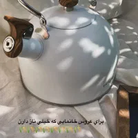 لاندری،ترازو آشپزخونه