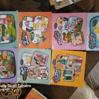 کتاب درسی|کتاب و مجله آموزشی|مشهد, نیروی هوایی|دیوار