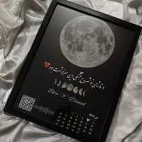 قاب موزیکال تحویل فوری،بهترین جنس