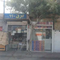 واگذاری کافی نت و لوازم التحریر