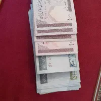 ۱۰ تومنی ۲۰ و ۵۰ تومنی