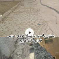 جلوگیری از ریزش سنگ نما و پیچ رولپلاک سنگهای لق|خدمات پیشه و مهارت|تهران, باغ فیض|دیوار