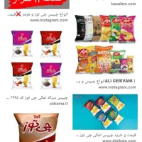 ویزیتور خانم و آقا